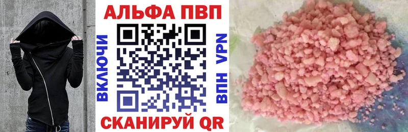 A-PVP СК Сарапул