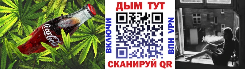 наркотики  Сарапул  Canna-Cookies конопля 