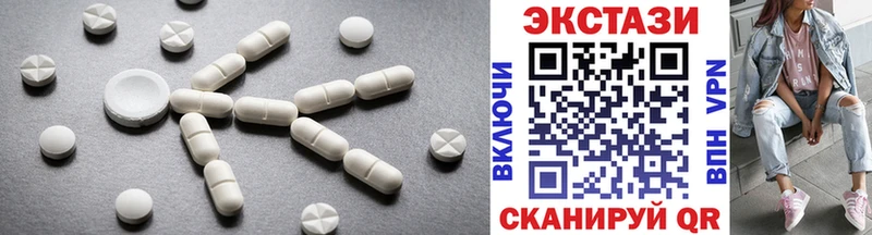 Экстази MDMA  Сарапул 