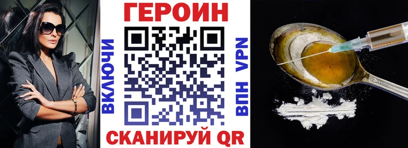 Героин Афган  где можно купить наркотик  ОМГ ОМГ зеркало  Сарапул 