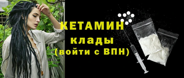 стаф Абинск