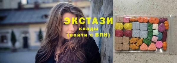 MESCALINE Абдулино