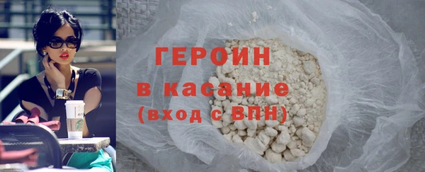 кристаллы Инта