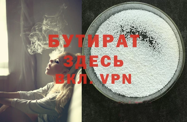 стаф Абинск