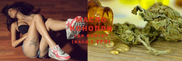 MESCALINE Абдулино