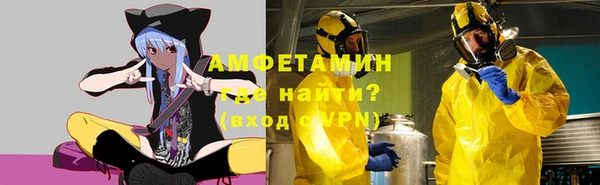 мефедрон мука Иннополис
