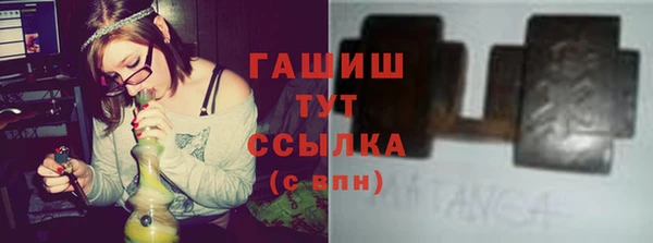 стаф Абинск