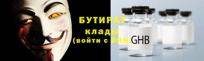 spice Инсар