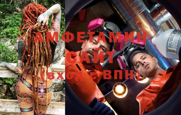 стаф Абинск