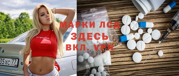 MESCALINE Абдулино