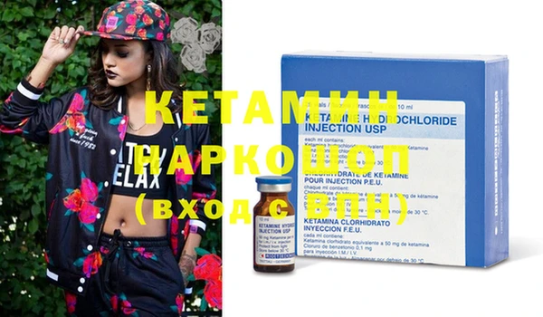 MESCALINE Абдулино