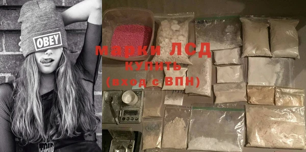 MESCALINE Абдулино