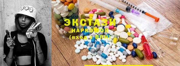 хмурый Абаза