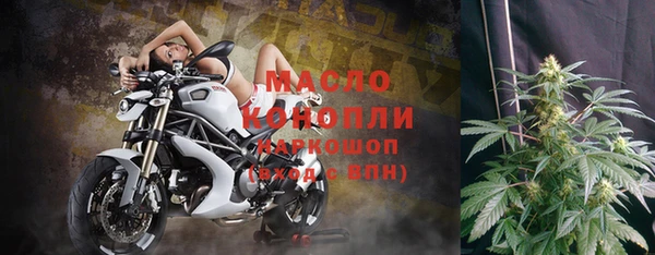 MESCALINE Абдулино