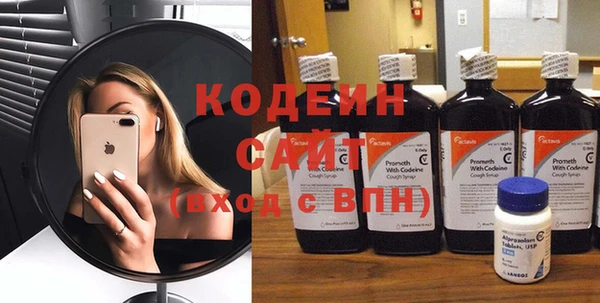 стаф Абинск