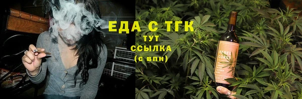MESCALINE Абдулино