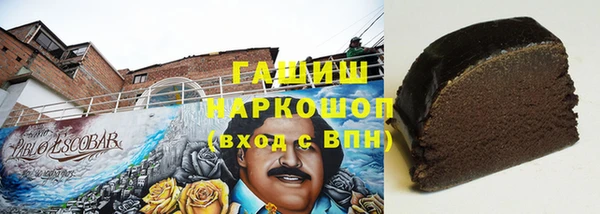 стаф Абинск