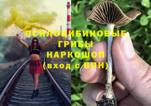 MESCALINE Абдулино