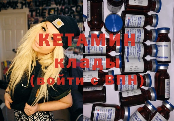 MESCALINE Абдулино