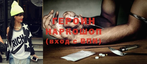 MESCALINE Абдулино