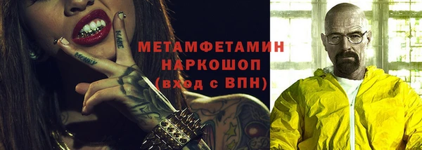 стаф Абинск