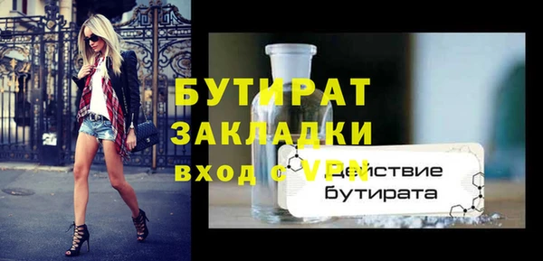 MESCALINE Абдулино
