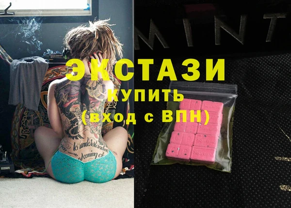 MESCALINE Абдулино