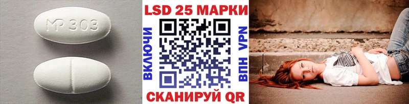 LSD-25 экстази ecstasy  Сарапул 