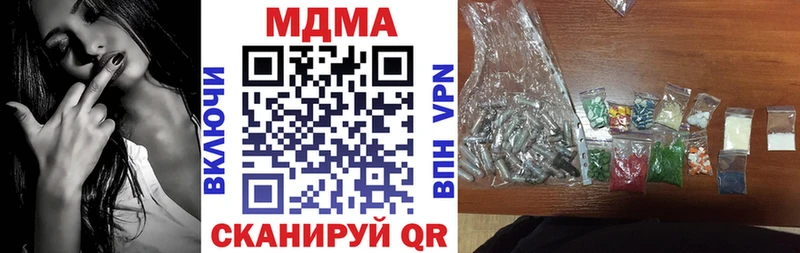 МДМА Molly Сарапул