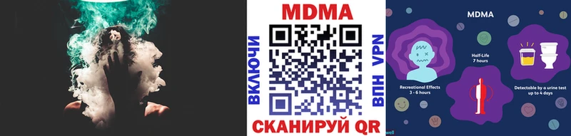 MDMA молли  Сарапул 