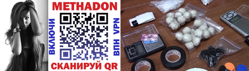 цены наркотик  Сарапул  Метадон methadone 
