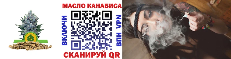 ТГК вейп с тгк  MEGA онион  Сарапул 